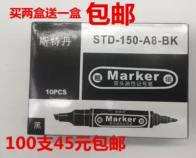 Strange pen Stedan marker pen logistics Pen Express pen double head Mike pen oil pen hook line pen