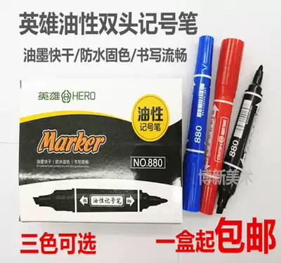 10 Heroes 880 marker pen 887 Hook pen oily big double head logistics marker pen