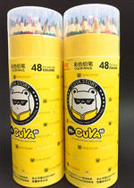 True Color CK-036-12 18 24 36 48 Color Pencil Barrel Children's Color Lead Painting Color Filling