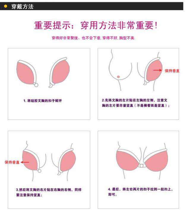 Soutien-gorge discret jeunes femmes - Ref 785988 Image 20