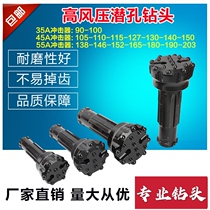 35A 35A 45A 55A 55A wind pressure impactor 90115127140152165 High wind pressure alloy drill