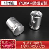 YN30A Internal Combustion Chisel Rock Machine Accessories Piston Aluminum Piston Petrol Engine Crusher Crusher Petrol Chisel Rock Machine
