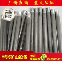 T28 outer tube gas leg housing Tin Shui Kaishan Geng power plate gas leg type chisel rock machine universal accessory air compressor