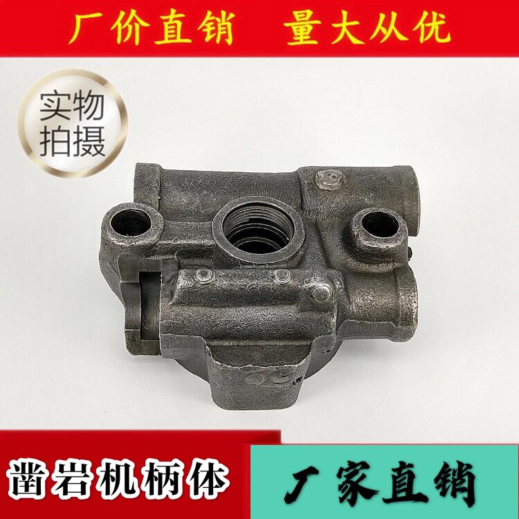 YT28 handle body rock drilling machine accessories 28 Tianshui Kaishan Hercules brand air leg wind drilling rig screw machine drill rod