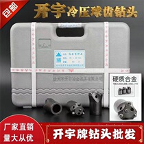 Opening 32 32 36 38 40 40 42 42 Ball teeth drills 4 teeth open and cold pressed 5 rock machine drills Plum Planka