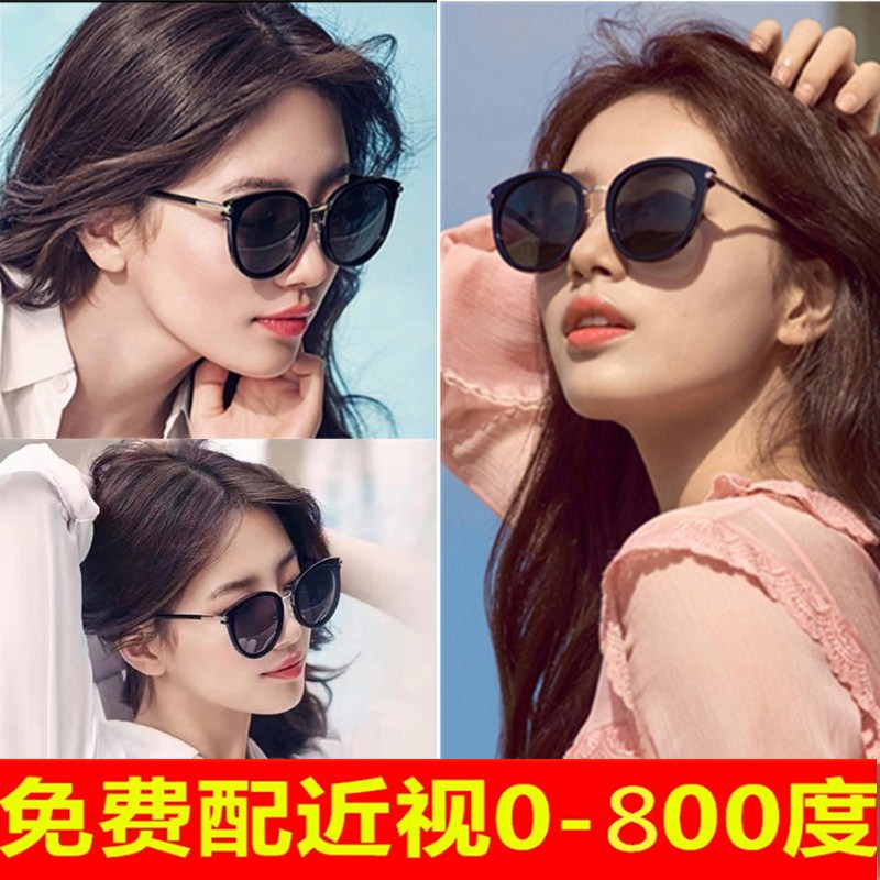 Myopia sunglasses Women have a degree Korean version of the tide big face round face new wave with a degree mirror tide custom myopia sunglasses