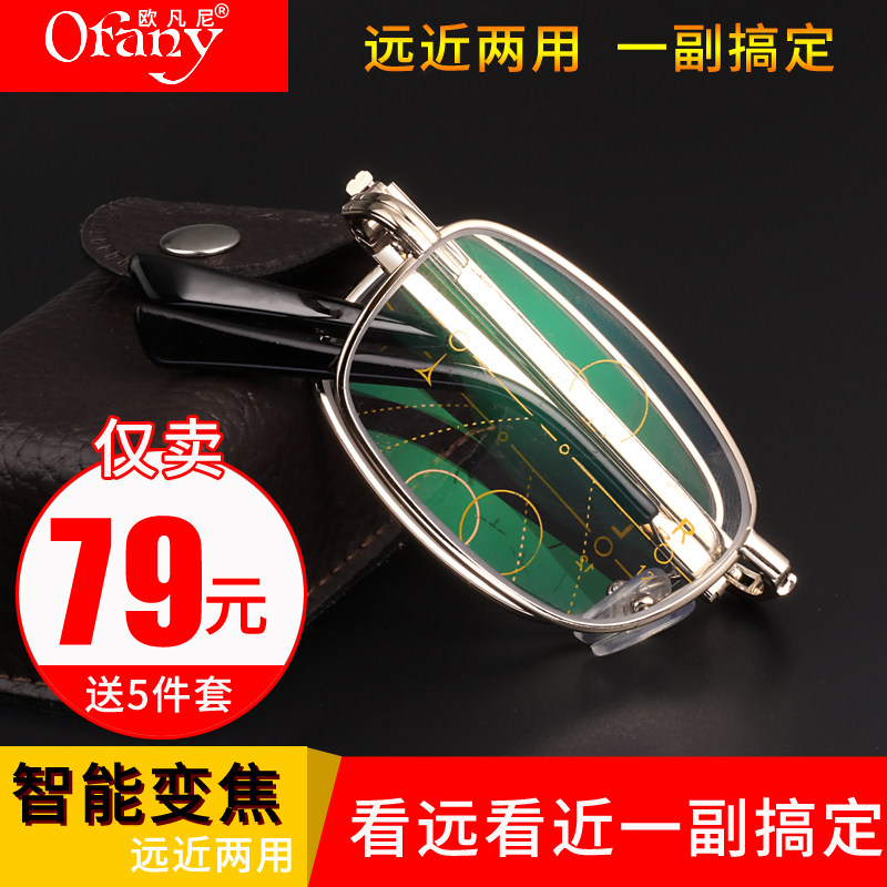 Old flower glasses male and near dual-use multi-focus 2017 ultra light glasses female double light intelligent old flower glasses automatic zoom