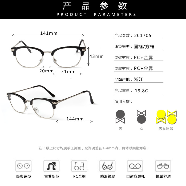 Montures de lunettes OFANY    en Tole - Ref 3140502 Image 10