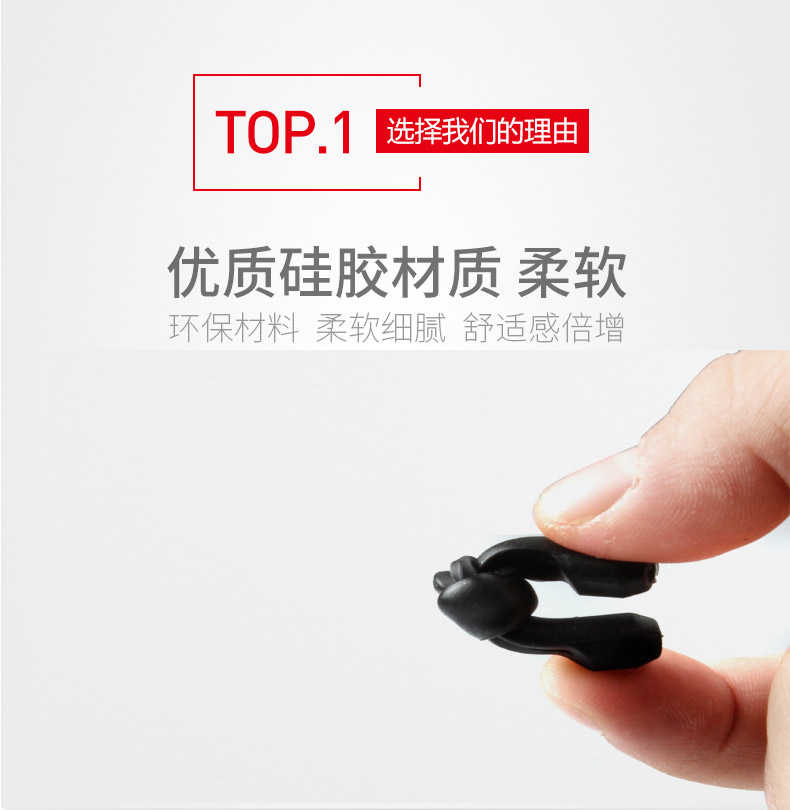 Kính chống trượt nắp silicon kính cố định tai móc kính khung phụ kiện chân che chân - Kính khung kính mắt mèo