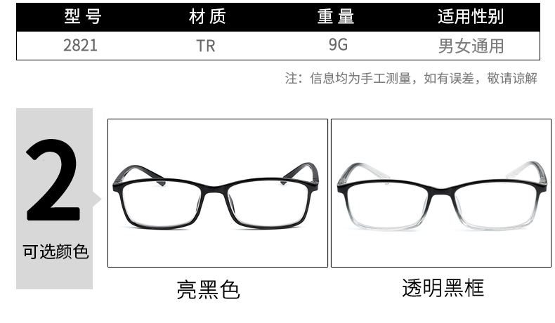 Montures de lunettes OFANY    en Memoire plastique - Ref 3141126 Image 13