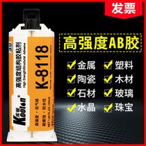 Epoxy Ab Glue Powerful Ab Adhesive Acrylic Glass Marble Leather Plastic Model Multifunction Glue