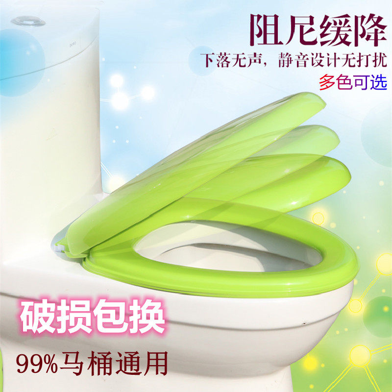 Multi-coloured horse lid sitting washer lid home versatile thickened V type tip old sitting buffer toilet plate toilet