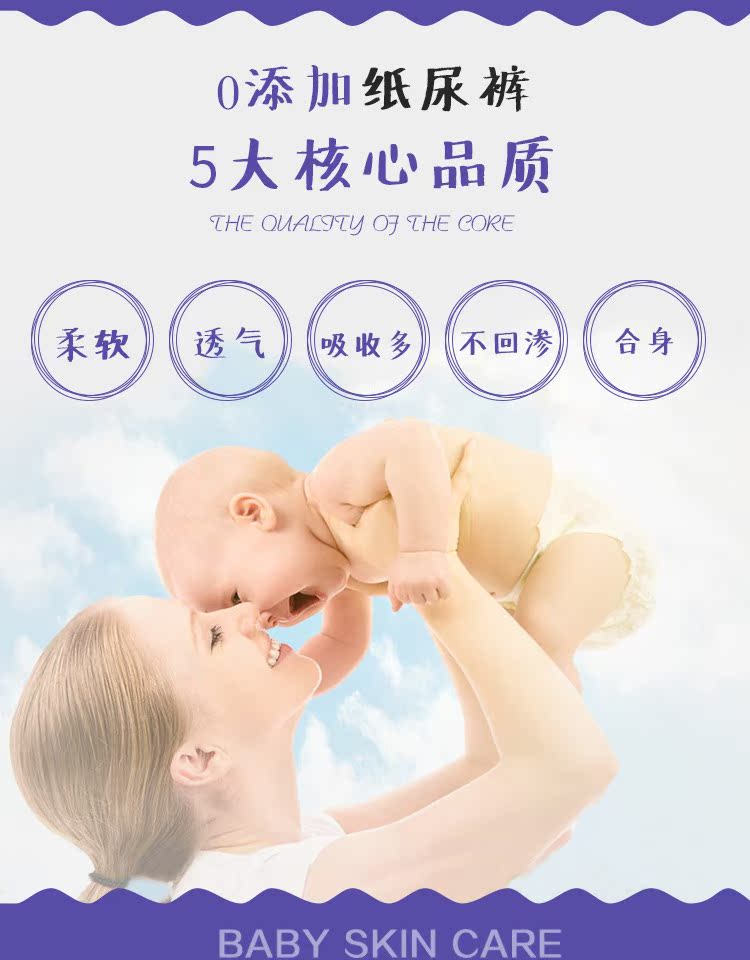 Hoa Kỳ Biomemory Baimeng tã siêu mỏng cho bé thoáng khí mùa hè nam và nữ tã trẻ em - Tã / quần Lala / tã giấy bỉm goldgi