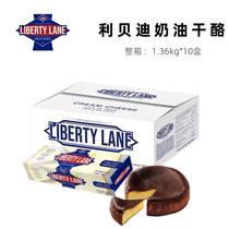 Liberty cheese 1 36kg*10 American cheese cheesecake cheese bread milk cap baking ingredients