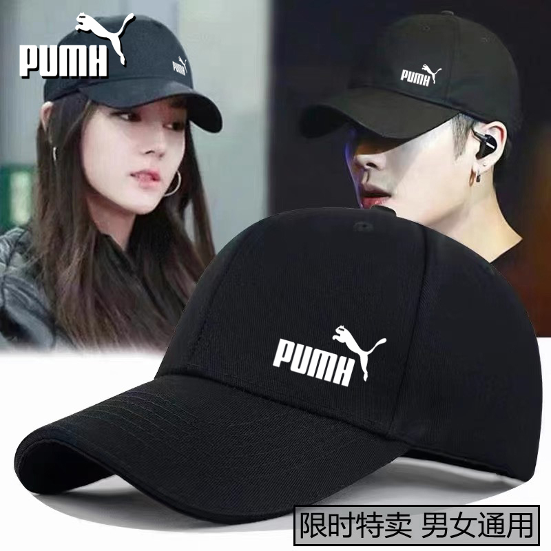 Outlet Discount Baseball Caps for Men and Women, Spring, Autumn, and Winter Outdoor Hard-Brimmed Pure Cotton Sports Hats, Trendy Versatile Baseball Caps, Group Purchase