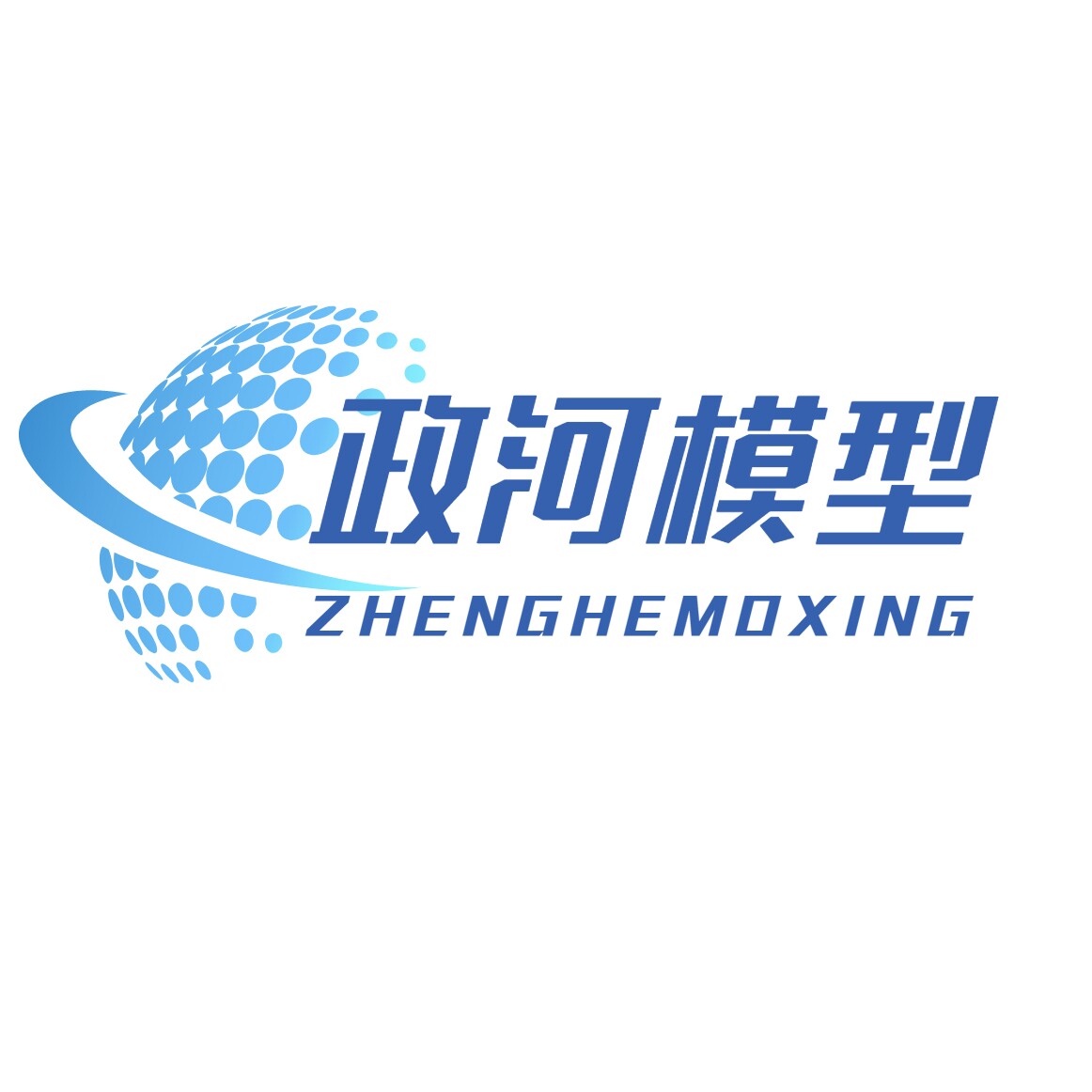广州政河教学模型的LOGO