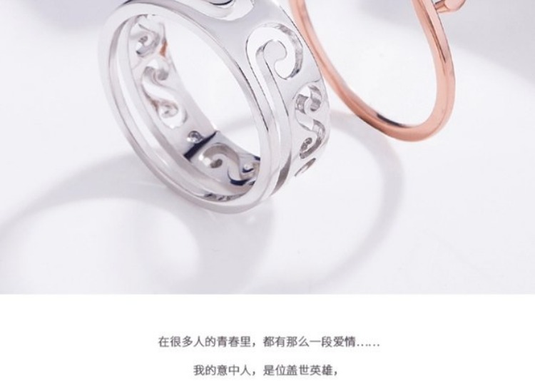 Thắt chặt Thần chú Nhẫn Sterling Silver Sun Wukong Cặp đôi Hành trình lớn Một cặp nam nữ rung động Kho báu tối cao nhẫn cưới bảo tín minh châu