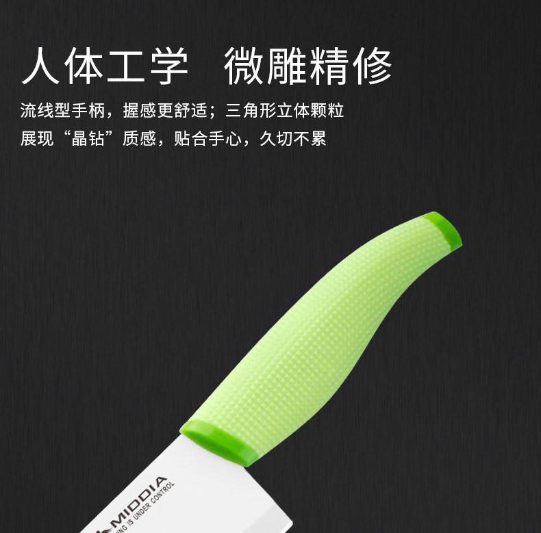 Crystal Diamond 6 -Информация о белом лезвии Page_14.jpg