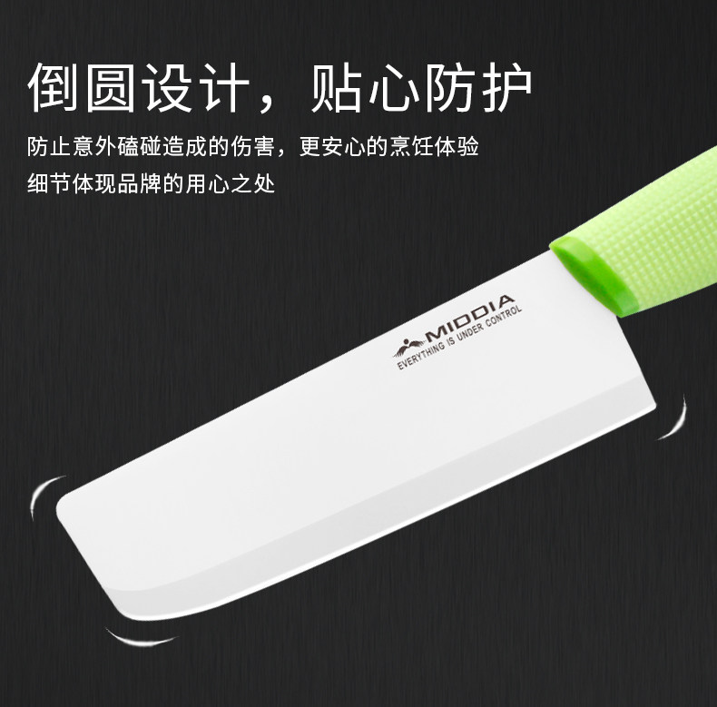 Crystal Diamond 6 -Информация о белом лезвии Page_12.jpg