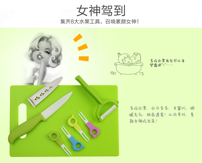 Подробная страница фруктов и овощей 8 -peece set_02.jpg