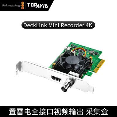 Blackmagic Mini Converter SDI Distribution 4K Distribution Distribution Distribution Distributor Tax included