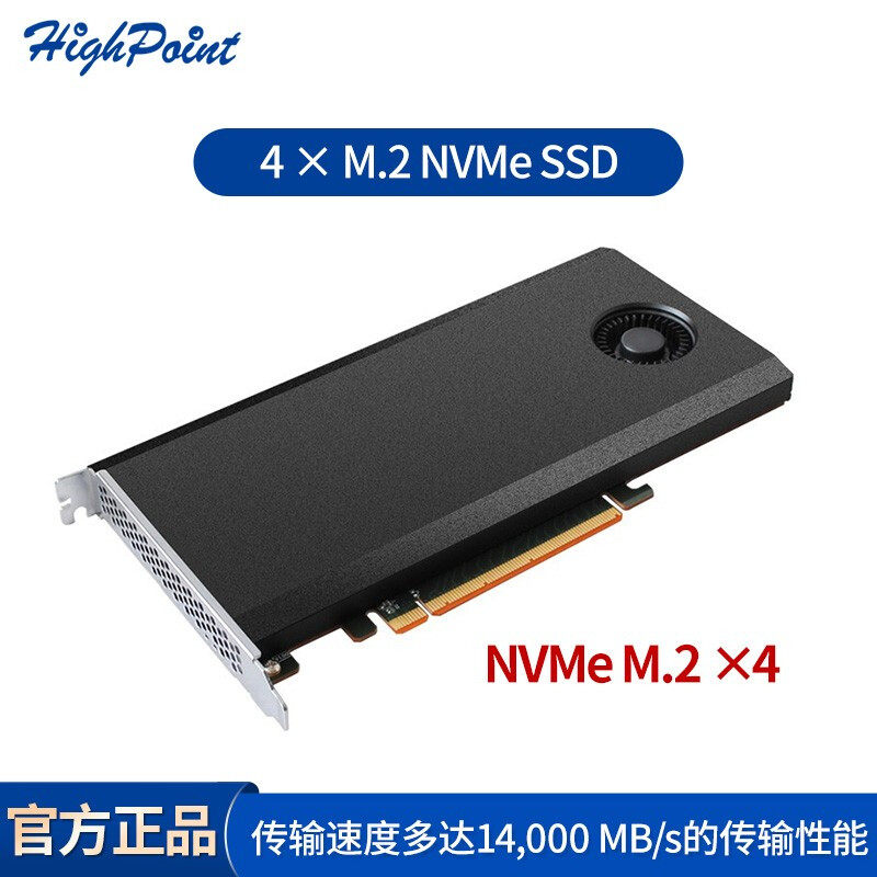 Rocket HighPoint SSD7103 2NVMe 2NVMe PCIe3 PCIe3 0x16 nvme RAID card-Taobao
