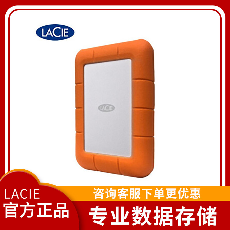 LaCie Rugged mini series carry-on hard disc 0 USB3 1T 2T 2T LAC301558 1TB LAC301558 LAC301558