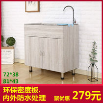 Kitchen 304 stainless steel corner vegetable basin integrated cabinet double slot sink balcony laundry cabinet dishwashing pool household