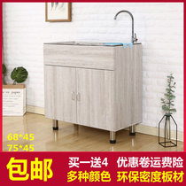 Kitchen laundry cabinet Balcony bathroom cabinet Floor-to-ceiling kitchen sink cabinet Vegetable washing cabinet combination sink bracket