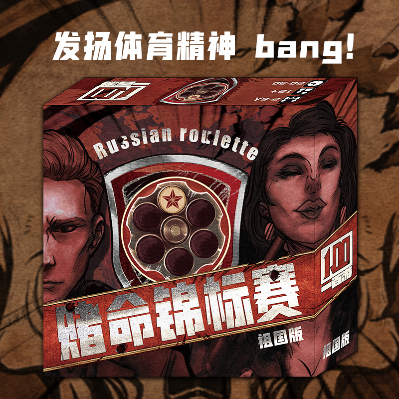 Gambling Fortune Championship Game of Bull Bull Whole Humor Adults Casual Get-togethers Table Cruise Card