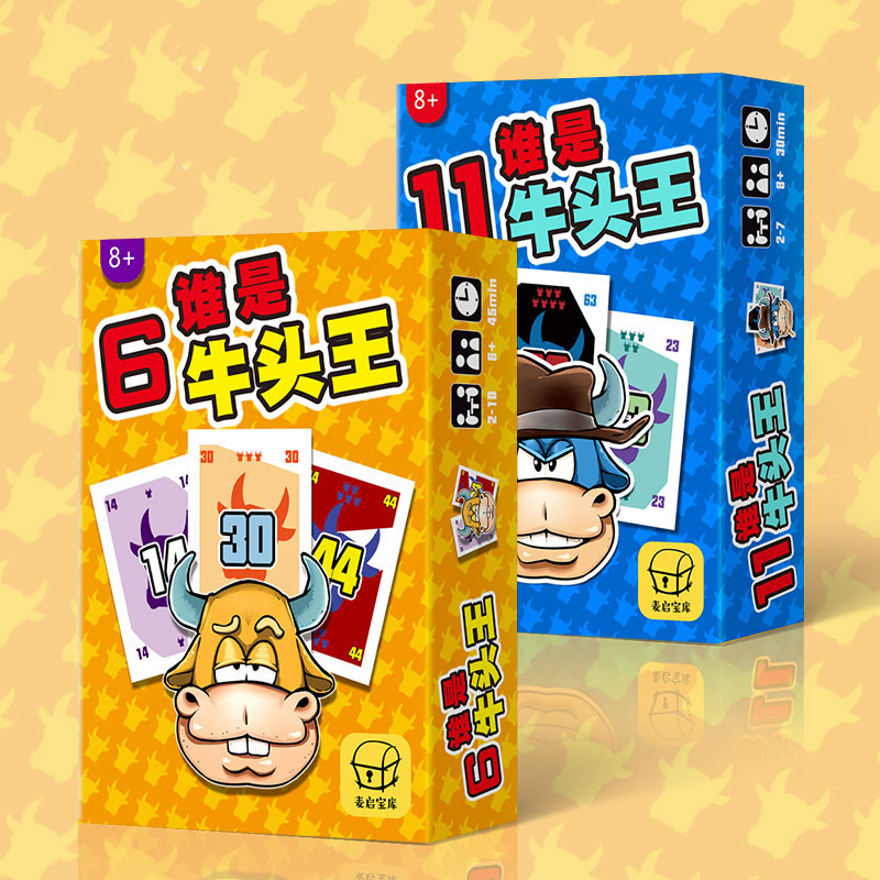 Who is the Bull's Head King Table Tour Full Game Card Cards Easy Joy Adults Casual Get-together Desktop Games