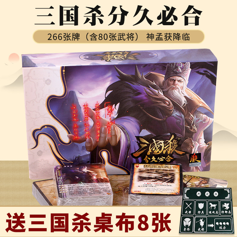 Table tour card Three countries kill World War I to become famous for a long time, and the five-in-the-five-meter-old wide card in the Jiuling South China