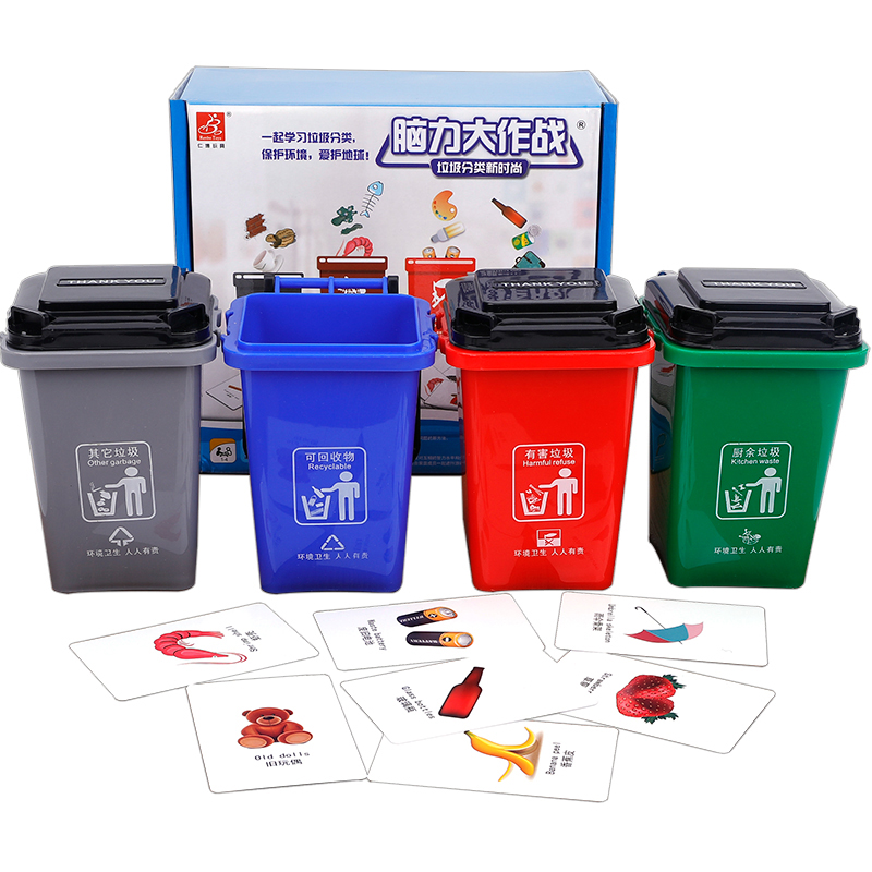 Brain Power Big Combat Junk Classification Games Props Young Boys Girls Early Teach Desktop Trash Cans Puzzle-like toys