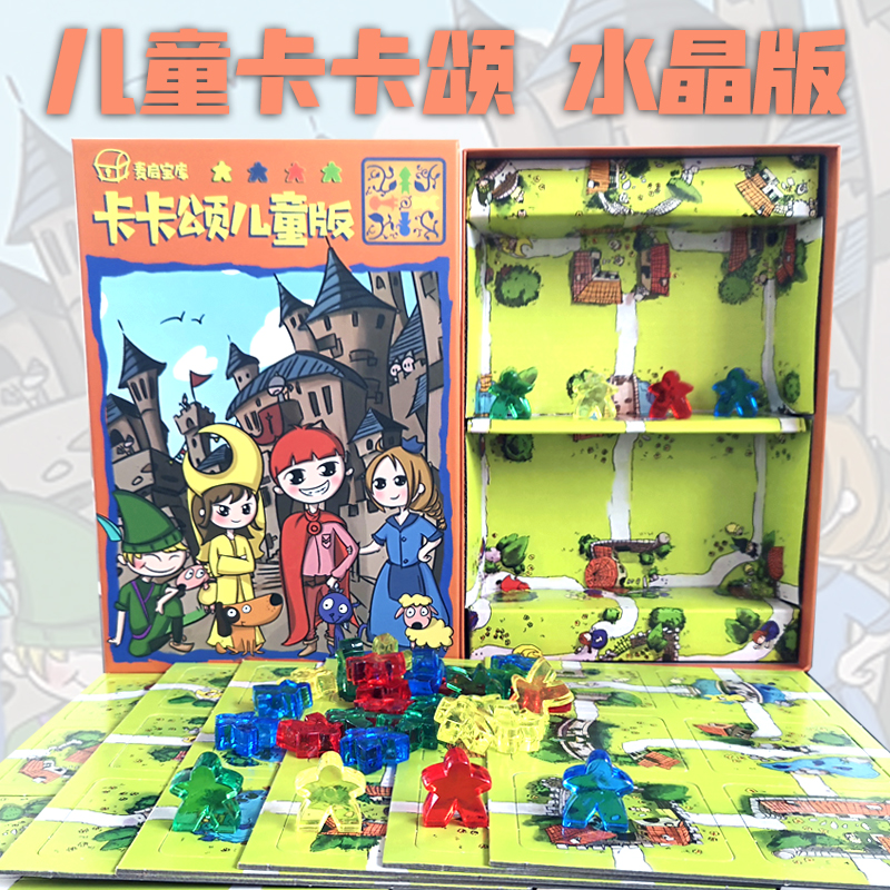 Kaka City Card Somers Children's Edition Chinese Parenting Puzzle Table Tours Adults Casual Get-togethers Game Cards