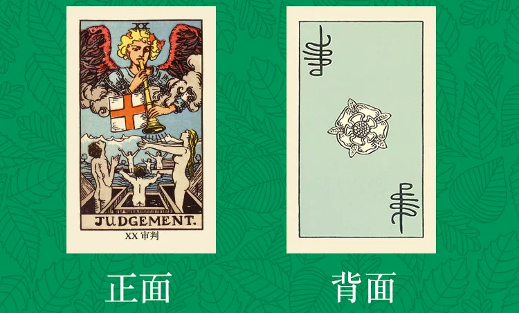 Smith Wet Taro giới thiệu bản gốc cổ điển về cách giải thích của Trung Quốc về trò chơi bảng kỷ niệm Smith Waite - Trò chơi trên bàn