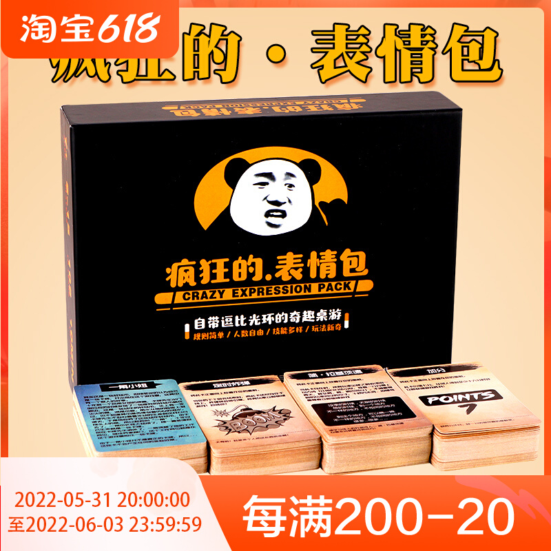 Crazy Expression Pack Table Cruise Card Whole People Funny Adults Casual Get-together Puzzle Tabletop Games