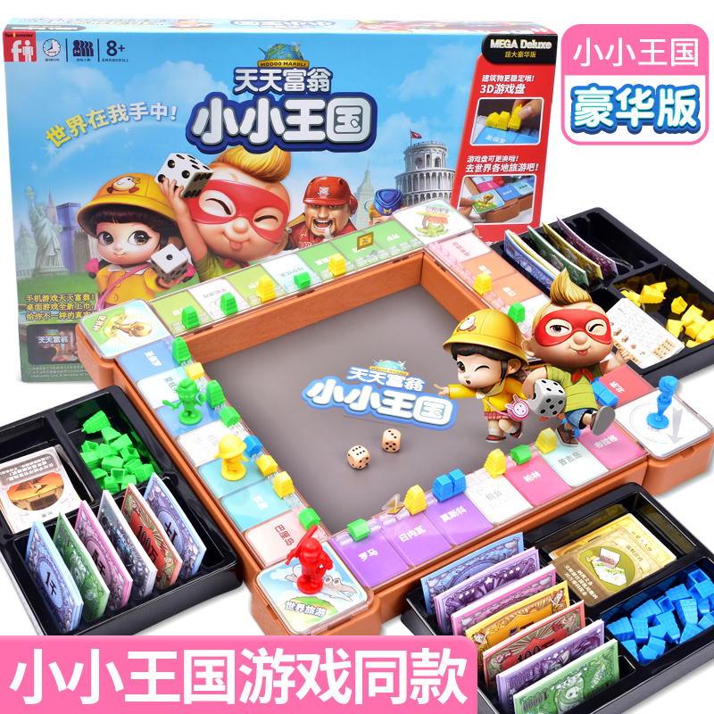Board game Everyday Rich Man Little Kingdom Monopoly Genuine 3D Deluxe Edition Children's Parent-Child Puzzle Leisure Toy