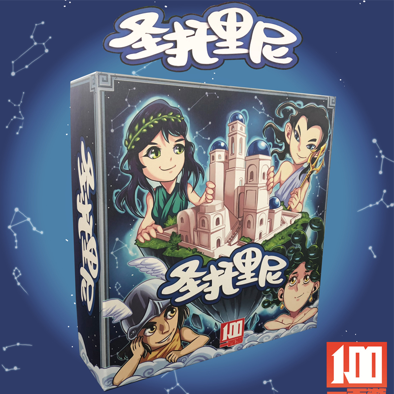 Santorini board game card Chinese version 2 people couple game adult casual party puzzle game