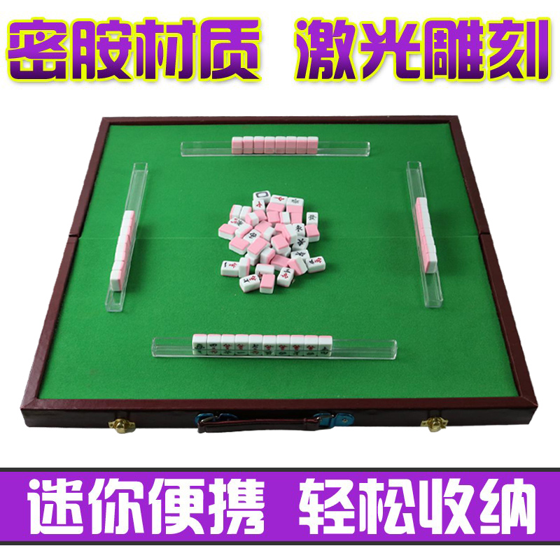 24mm mini mahjong card travel mahjong tour small mahjong with deck ruler folding mahjong table multi-color optional