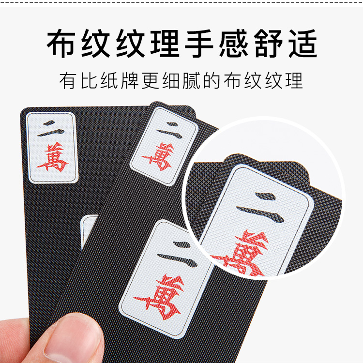 Mahjong solitaire nhựa độn du lịch di động solitaire mạt chược hộ gia đình nhỏ chơi mạt chược mini - Các lớp học Mạt chược / Cờ vua / giáo dục bo co vua