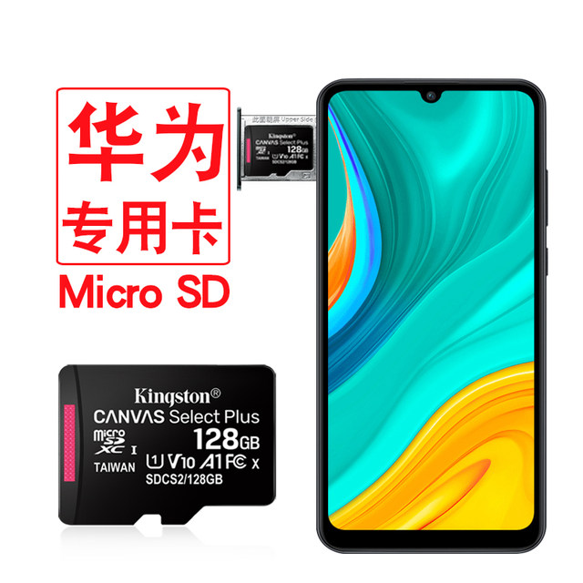 Huawei Honor ໂທລະສັບມືຖືອຸທິດຄວາມຊົງຈໍາ 128g ແທັບເລັດຄວາມໄວສູງ mn storage NM flash card mate enjoy nova play 8C7C/V10V9play9x8x universal storage tf card microsd