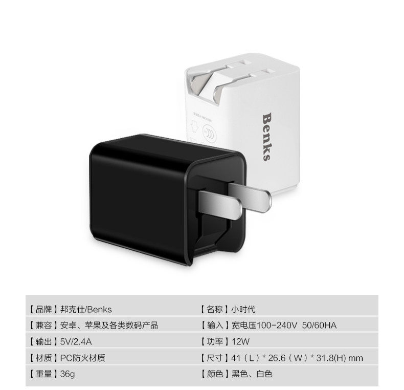 chargeur BENKS pour téléphones APPLE APPLE IPHONE6 - Ref 1299637 Image 6