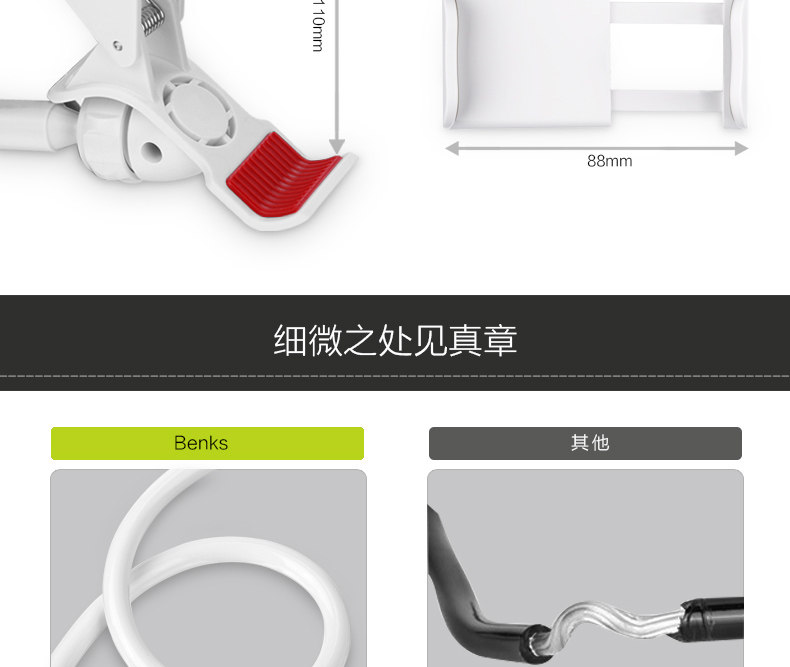 Support téléphone portable BENKS - Ref 1365363 Image 26