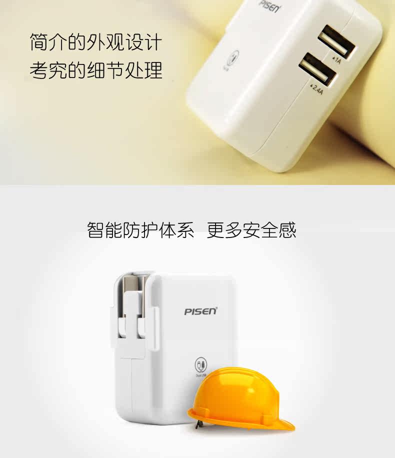 chargeur PISEN pour téléphones MIUI MIL - Ref 1299638 Image 10