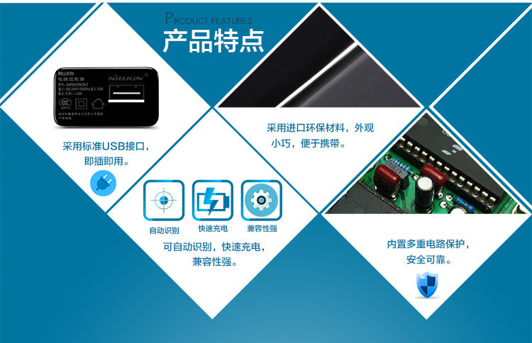 chargeur NILLKIN pour téléphones SONY SONY - Ref 1299635 Image 7