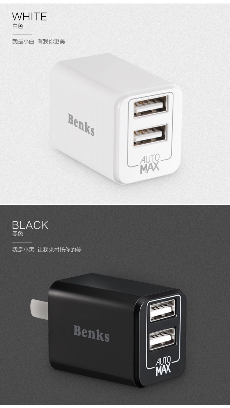 chargeur BENKS pour téléphones APPLE APPLE IPHONE6 - Ref 1299637 Image 12