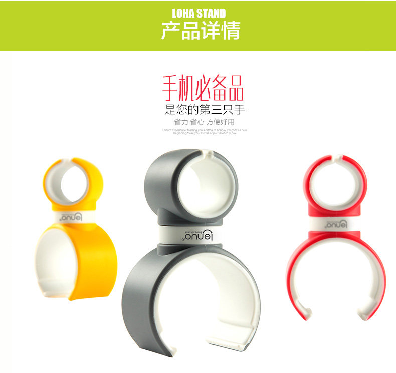 Support téléphone mobile - Ref 1365360 Image 10