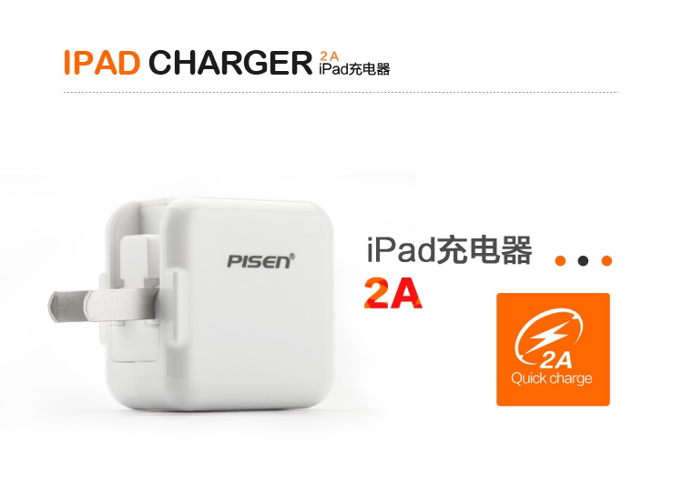 chargeur PISEN pour téléphones MEIZU MEIZU - Ref 1299634 Image 7