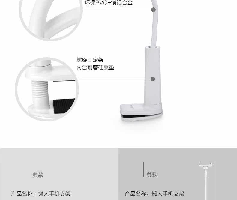 Support téléphone portable BENKS - Ref 1365363 Image 24