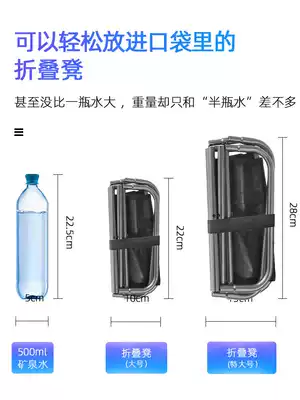 Folding chair stool Small pony tie ultra-light outdoor portable telescopic travel fishing chair equipment beach chair bench